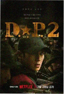悬疑电视剧封面